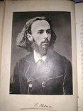 Стихотворения С.Я. Надсона 1909 год, фото №4