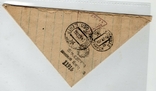 2 мировая полевая почта цензура Молотов Ленинск Сталинградской области 1943, фото №3