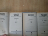 Андрей Белый с/с в 2-х томах, фото №3