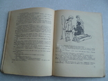 Клепов В. Тайна Золотой долины.1964г., фото №12