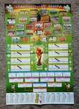 Календарь-плакат ЧМ по футболу Германия 2006 с таблицей, фото №2