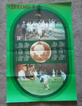 Календарь-плакат "Динамо" (Киев) чемпионский 1987г., фото №2