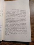 Из опыта работы Картофелеводов 1957 15 000экз., фото №8