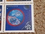 Космос 1989г 4шт, фото №3