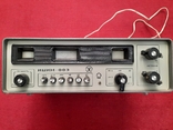 Радиоприемник трансляционный ,,Ишим - 003,,, фото №2