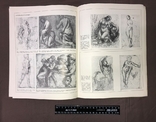 I disegni dei maestri. Capolavori del rinascimento (1983), фото №7