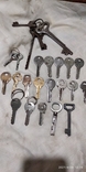 Ключи от замков 24 штуки, фото №12