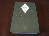 Книга - Собрание сочинений в 12 томах - И.С.Тургенев - том11 - изд.1979 г., фото №2