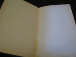 Книга - Собрание сочинений в 12 томах - И.С.Тургенев - том 6 - изд.1979 г., фото №3