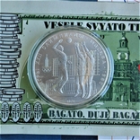 10 рублей 1979 волейбол. Олимпиада-80, фото №4