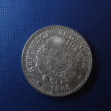 10 центавос 1883 Аргентина серебро (Г.5.8), фото №5