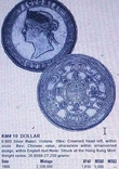 1 долар 1866 року Гон -Конг . Колонія Великої Британії. См. обсуждение., фото №8