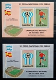 Испания ЧМ 1978-1982 футбол спорт MNH** 2 блока №, фото №3