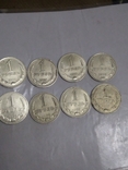 8 монет періоду СССР номіналом 1 рубль роки 1961/1964/1965/1978/1984/1989/1990, фото №3