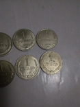 8 монет періоду СССР номіналом 1 рубль роки 1961/1964/1965/1978/1984/1989/1990, фото №4