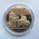 100 гривен - 2004, ‘‘Золотые ворота’’ Proof, сертификат, капсула, photo number 8