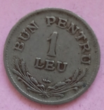 Румыния 1 лей, 1924 год., фото №3