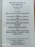 Карманная книга масонских ритуалов и церемоний репринт 1912 года, фото №2
