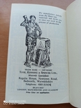 Карманная книга масонских ритуалов и церемоний репринт 1912 года, фото №8