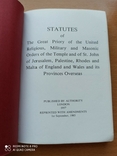 Уставы масонских Орденов Тамплиеров , Мальтийского и Св. Иоанна, фото №3