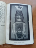 Карманная книга масонских ритуалов и церемоний 1930 года, фото №4