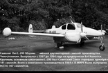 Уникальная номерная самолетная лопасть 1960 г лимитировано, фото №8