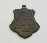 Памятный жетон Временного правительства, 1917, фото №6
