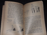 Б. С. Толкачёв - Физкультурный заслон ОРЗ 1988 год, фото №8