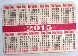 Календарик 2015 г. Цветы.+*, фото №3