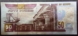 Египет 50 фунт 2020, фото №3