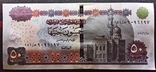Египет 50 фунт 2020, фото №2
