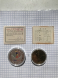 Монеты Корея Олимпиада 2002 серебро, фото №3