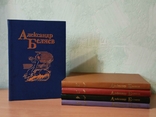 Собрание Александр Беляев в 5-ти томах., фото №2