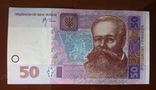 50 гривен 2005 г. Стельмах серия ВХ - UNC, фото №3