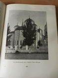 История Русского Искусства. 1-4 и 11 тома., фото №7