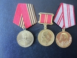6 портретных медалей СССР., фото №4