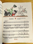 Молдавські народні пісні для дітей, фото №5