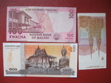Набор банкнот Камбоджа + Хорватия + Малави UNC, фото №3