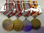 Комплект из 4 х медалей , отличное состояние, фото №3