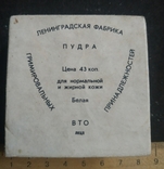 Пудра ‘‘Северная Пальмира’’ ф-ка ‘‘Грим’’ Ленинград. СССР, фото №4