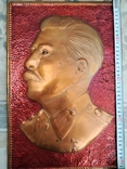 Чеканка барельефная:Сталин, фото №5
