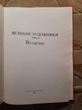 Живопись Диего Родригес де Сильва Веласкес, фото №13