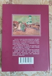 Альбом живопису "Товарищество южнорусских художников" Від Костанди до Мавро. Одеса, фото №3