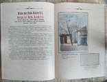 Альбом живопису "Товарищество южнорусских художников" Від Костанди до Мавро. Одеса, фото №11