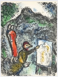 Марк Шагал оригінальна літогравюра 1974 року, фото №2