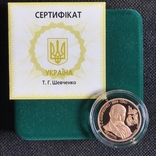 200 гривен - 1996, "Т. Г. Шевченко" Proof, сертификат, капсула, фото №10