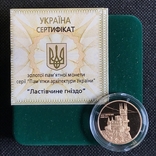 50 гривен - 2008, "Ластівчине гніздо" Proof, сертификат, капсула, фото №10