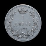 1 Динар 1875, Сербия, фото №2