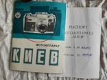 Фотоаппарат Киев в комплекте ( паспорт , коробка ), фото №10