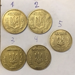 Лот монет: 50 копеек 1992 г. и 25 копеек 1992 г., photo number 2